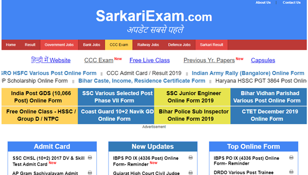  Best Free Site For Latest Government Jobs Notifications in India-Sarkari Exam