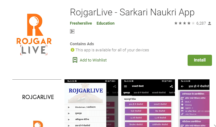 RojgarLive - Sarkari Naukri App in Hindi