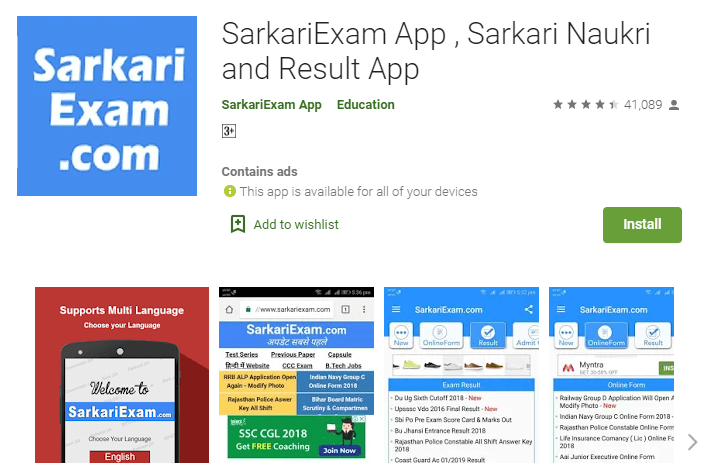 SarkariExam App , Sarkari Naukri and Result App